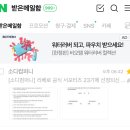 6월 5주차 육아일기 (고열 목감기. 엄마의 취미생활, 서포터즈당첨)