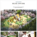 한라좋은집공인중개사사무소 이미지