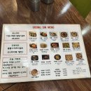 공릉세차장 | 홍콩반점보다 맛있는 공릉역 퓨전짬뽕 피자 원조 맛집...본점 GS25 코카콜라 제로슈거 체리 내돈내산 후기