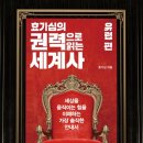 독서당 인문아카데미센터 이미지