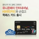 퀵페이 이미지