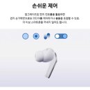 프로종합관리(주) | 갤럭시 버즈4 프로 후기 가격 할인 리뷰까지 구매 전 총정리