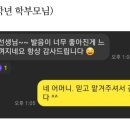 브라이트잉글리시