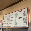 쪽쪽갈비옥계점 이미지