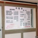 주문진터미널 이미지