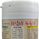 차인지웰빙식품