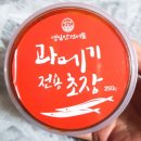 영일만건어물 이미지