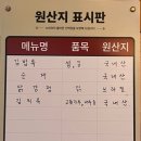 글라라스푼 이미지