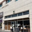 오월문화사 | 부산 전포 희와제과 웨이팅 부산 빵지순례 메뉴추천
