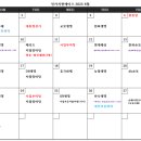 에이스교육 이미지