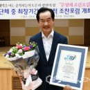 문향재 이미지