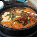 동태와 찜마을 이미지