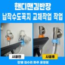 한울마을5단지 휴먼시아 이미지