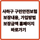 사하구-01 이미지