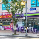 부동산바다공인중개사사무소 | 개봉동 부동산 추천, 홈타운 공인중개사사무소 첫 매매 후기