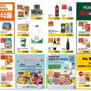 이마트 산본점 이미지