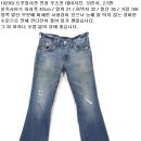 남자 브랜드 청바지 31 32 33 34 35 37 39 40 41인치 / 게스 리바이스 캘빈클라인 디젤 버커루 트루릴리전 이미지