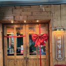 피자1989운정본점 | [야당역 술집] 피맥당 야당 본점 🍋🍺 레몬 생맥주에 피자까지 완벽했던 운정 핫 플 후기