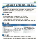(주)정진설비