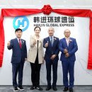 (주)한진 이미지