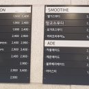 아미스카페3호