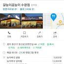 8월 1일(토) 오후 5시 수완 탑볼링장에서 볼 굴려요 이미지