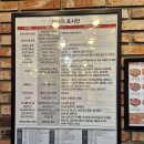 평천로1L | 피자헛 인천삼산점 프리미엄 피자 1+1 할인으로 즐긴 포장 후기