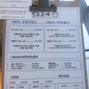 잇츠조개