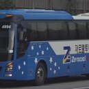 (주)제로쿨투어 이미지