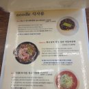 골프존파크동탄삼성로점 | [여주 중식 맛집] 가성비 실화?! 짬뽕에 밥까지 무료! 청안로 내돈내산 솔직 후기 🍜