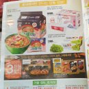 롯데마트서청주점