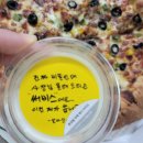 피자쏭 이미지