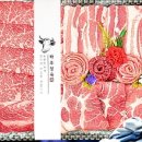 한돈한우 - 남양주시 퇴계원로 29 | 한돈한우