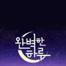 하루in 네이버블로그