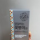 지비아이앤씨