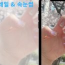 내일이빛나다