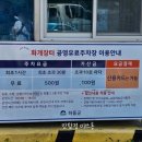 장터마트정육코너 이미지