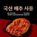 낭만 김치찌개
