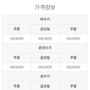 온화한가(온송) 이미지