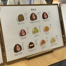 꽃 과일 그릭 | 코엑스 '한정선' 신메뉴 그릭 요거트 찹쌀떡 3종 솔직 후기