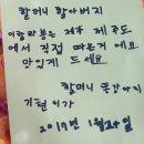 김기열 농장 네이버블로그