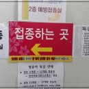 전주시덕진진료실 이미지