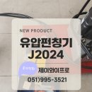 J1224 이미지