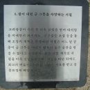 이천시청 앞