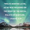 다니엘 4:28-33 설교/2023년 8월 23일 수요/이와 같이 일곱 때를 지낸 다음에야, 너는 가장 높으신 분이 그의 뜻에 맞는 사 이미지