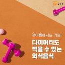 꽃마름 이미지