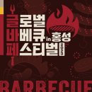 더본코리아 이미지