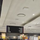 와우약국 | 청주 대형약국 메가타운약국 NC청주점 방문 후기