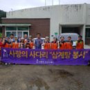 삼곡경로당 이미지