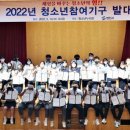 영천시청소년수련관 이미지